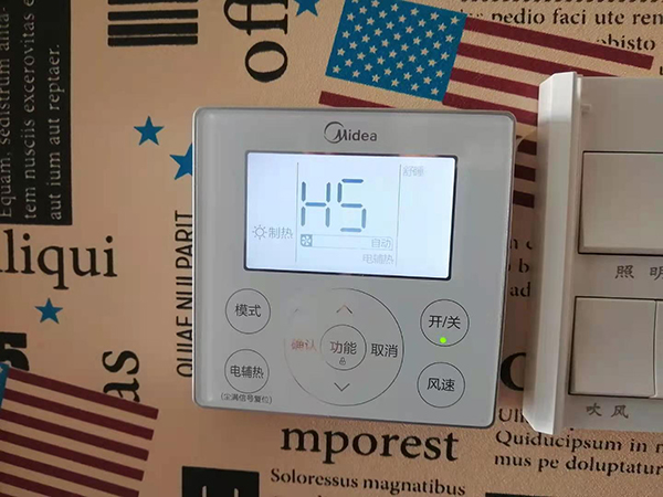 温州美的空调维修