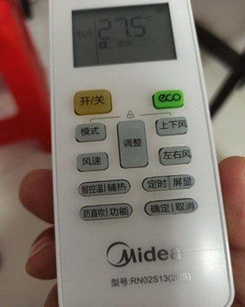 温州空调遥控器打不开